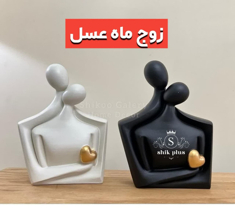 مجسمه پلی استر زوج ماه عسل