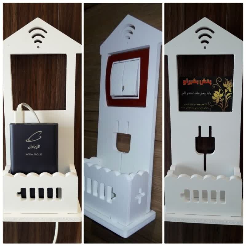 شلف جا مبایلی