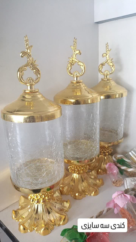 کندی 3 تیکه (پایه دار)