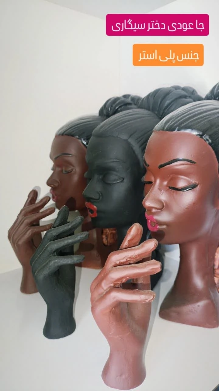 جاعودی دختر سیگاری