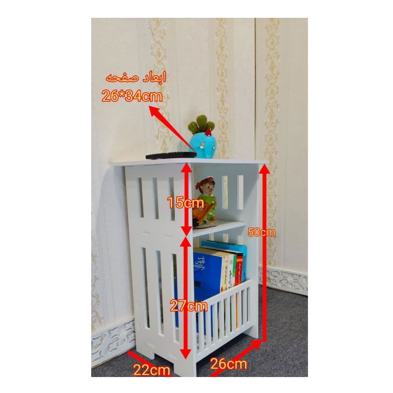 میز تلفن و روزنامه