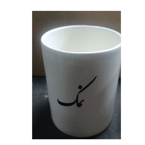 بانکه ی چینی نمک