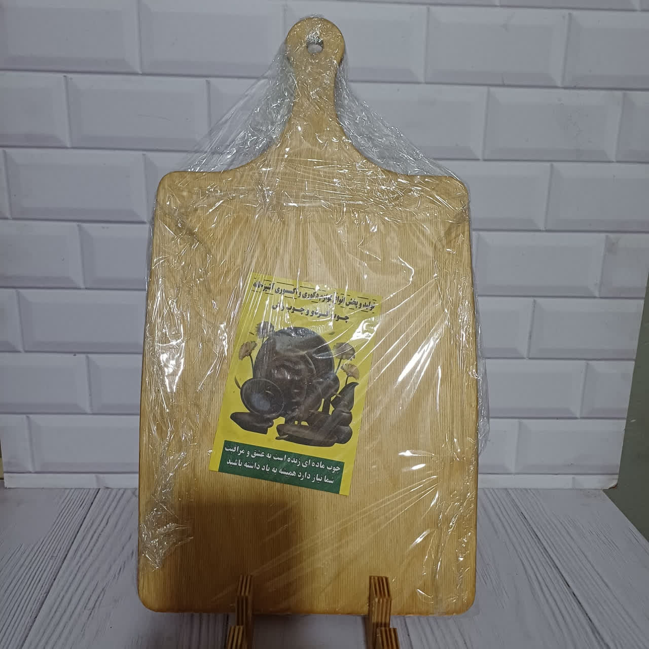 تخته گوشت 12میل